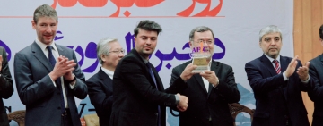 خبرنگار سال افغانستان-۱۳۹۷